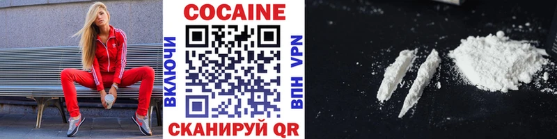 Продажа наркотиков Теберда Марихуана МЕТАДОН Псилоцибиновые грибы МЕФ Cocaine ГАШ A-PVP