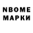 Гашиш 40% ТГК TheSparrowBatman