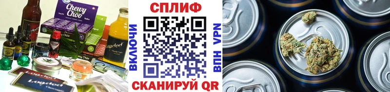 Печенье с ТГК марихуана Теберда