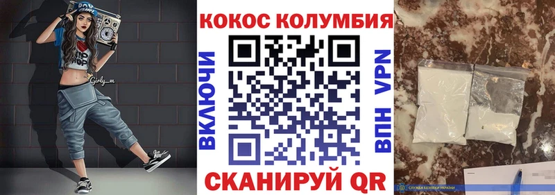 Кокаин Боливия Теберда