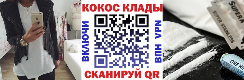 Кокаин 97%  Теберда 