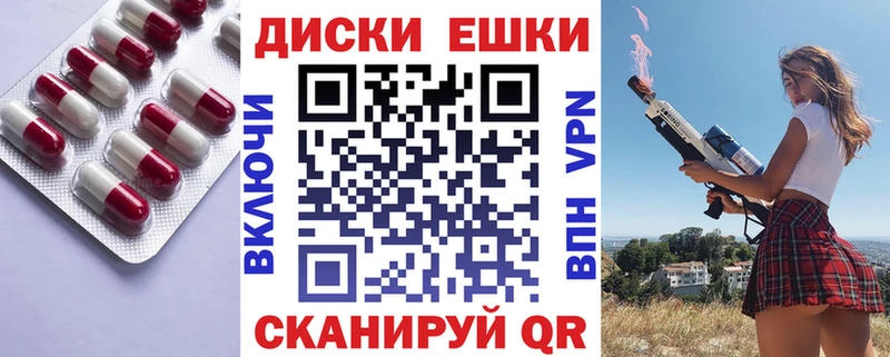 Экстази Punisher ссылка на мегу рабочий сайт Теберда