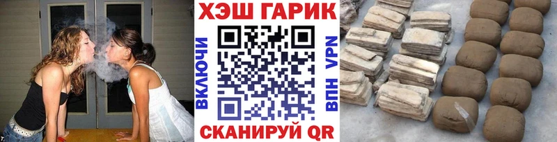 kraken ССЫЛКА  где купить наркоту  Теберда  ГАШИШ VHQ 