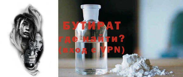а пвп мука Армянск