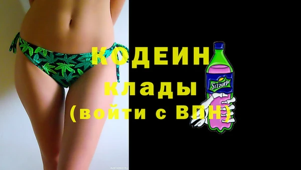 а пвп мука Армянск