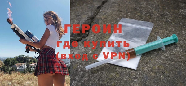 героин Аркадак