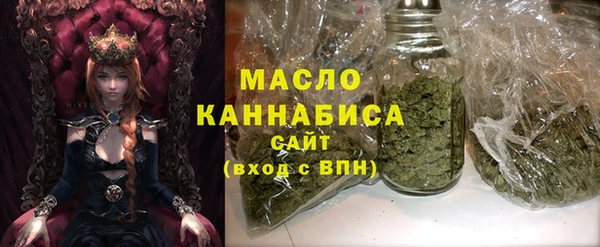 а пвп мука Армянск
