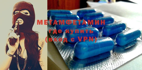 мескалин Покров