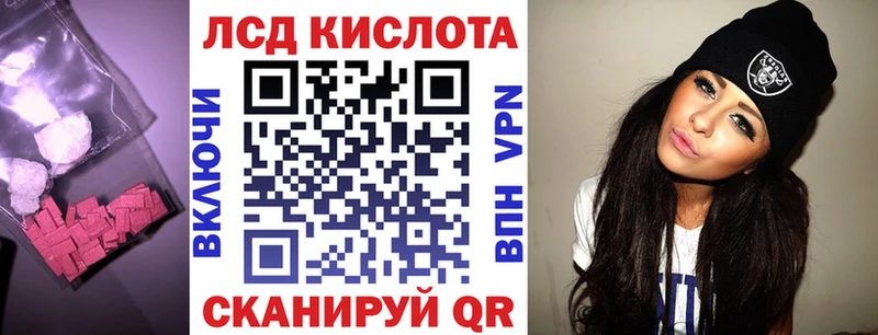 Лсд 25 экстази кислота  где найти наркотики  Теберда 