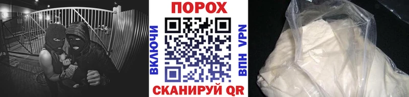 хочу наркоту Теберда Первитин винт