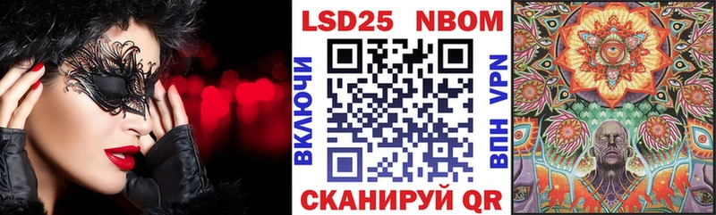 как найти закладки  Теберда  Марки NBOMe 1,8мг 