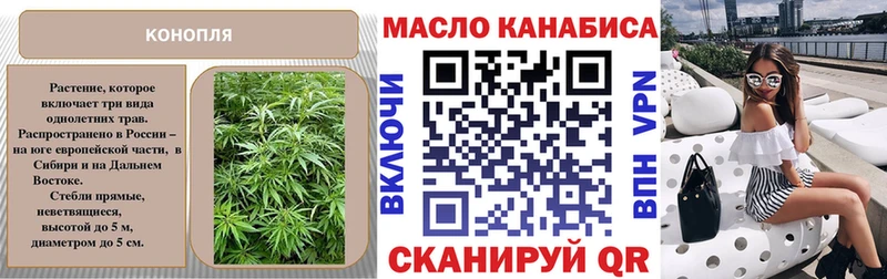 наркота  Теберда  ТГК гашишное масло 